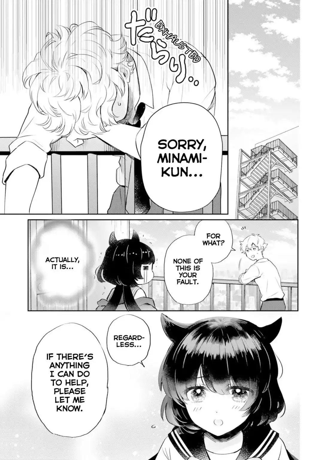 Otome Kaijuu Caramelize Chapter 17 7